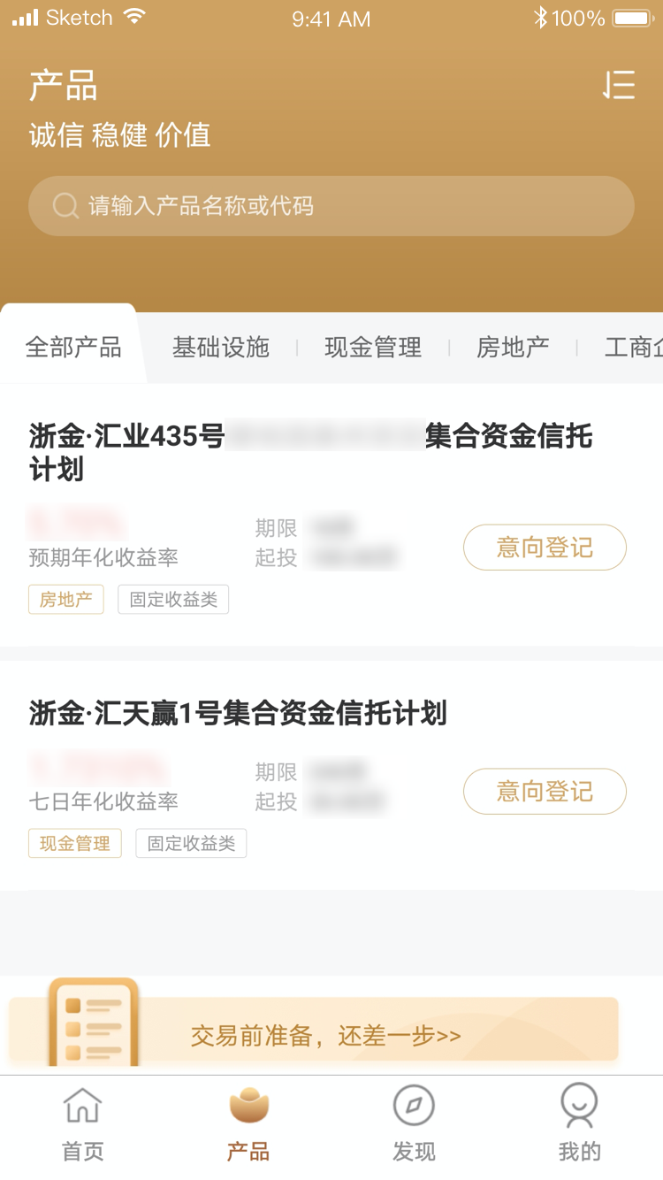 
浙金财富汇