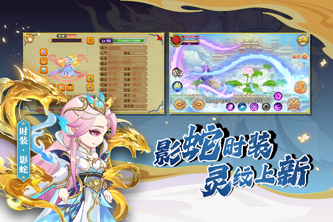 
造梦西游OL