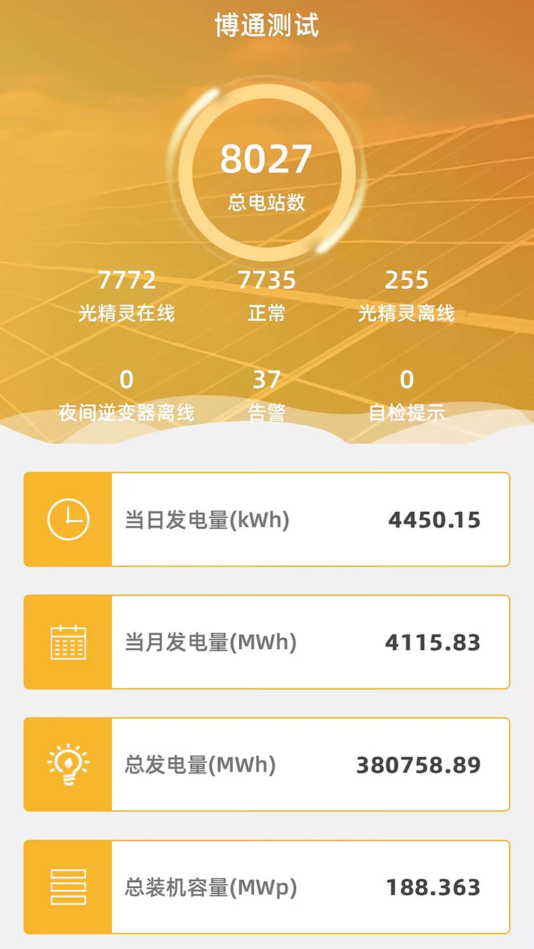 
光云app