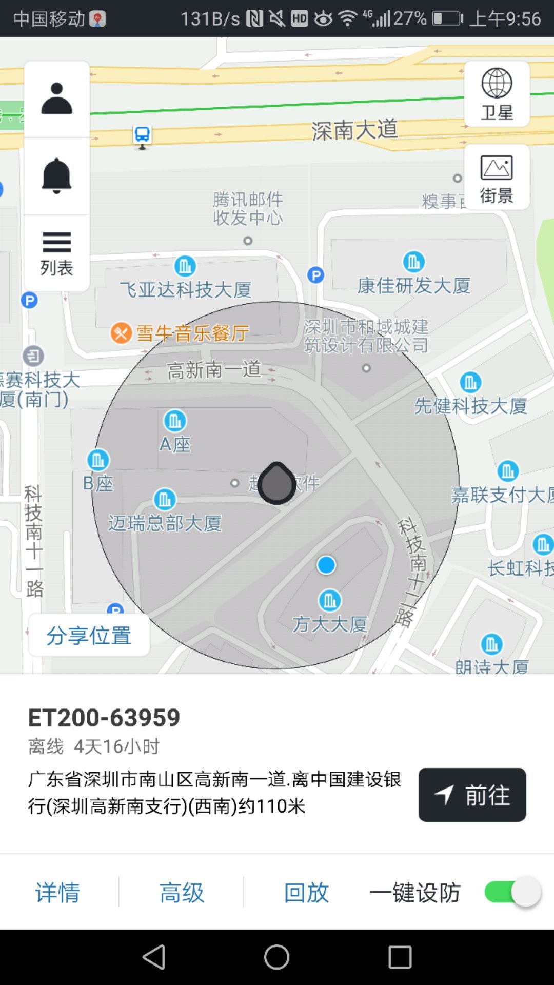
万物在线