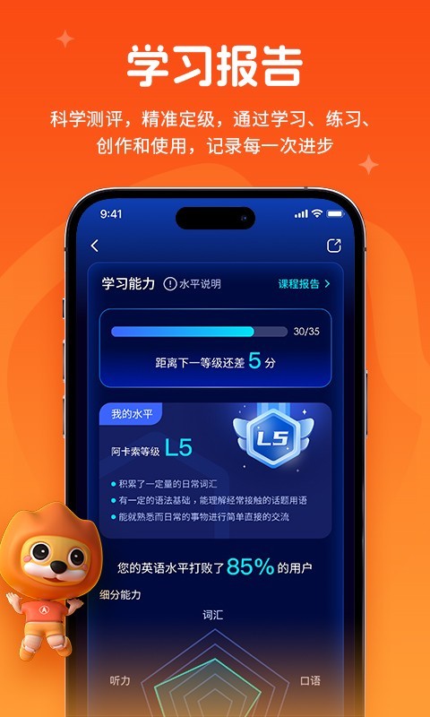 
阿卡索app