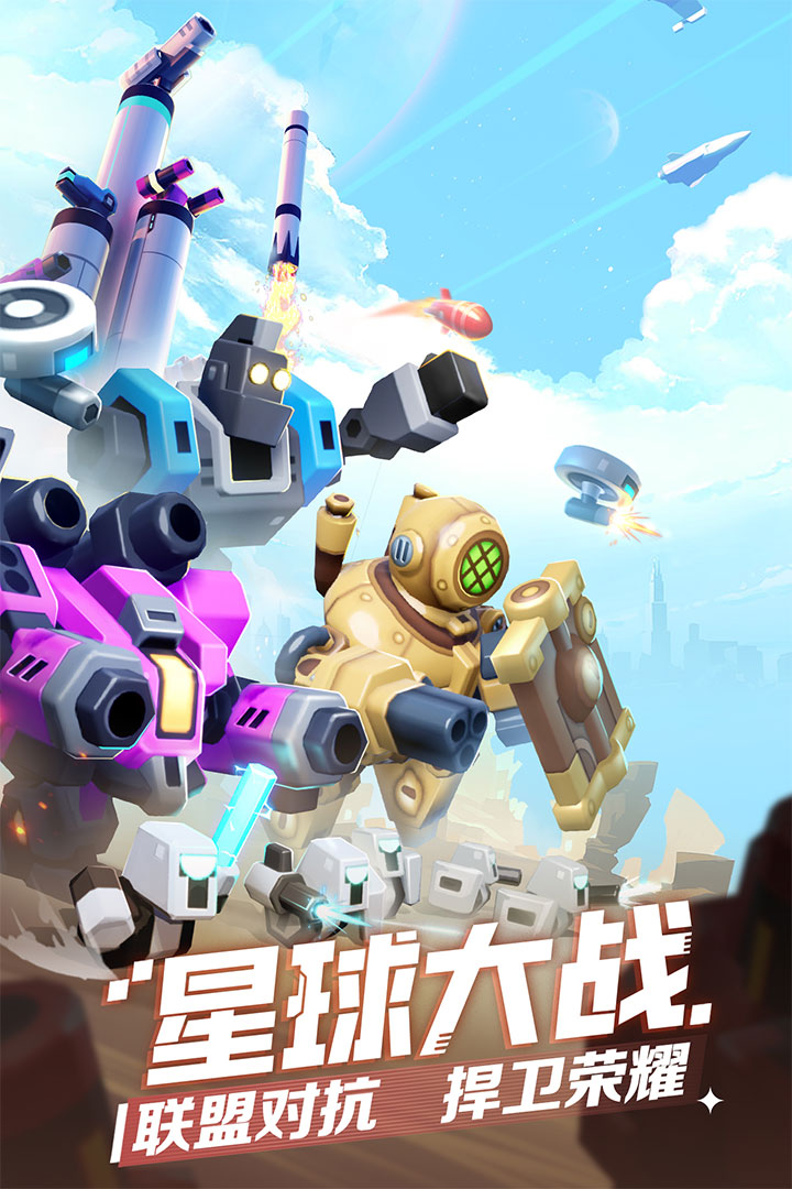 
走开外星人