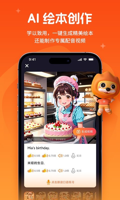 
阿卡索app