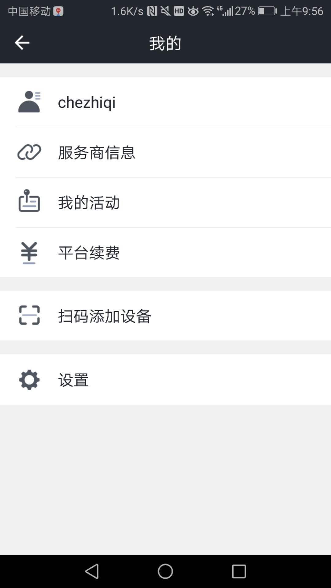 
万物在线