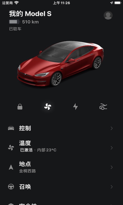 
Tesla app
