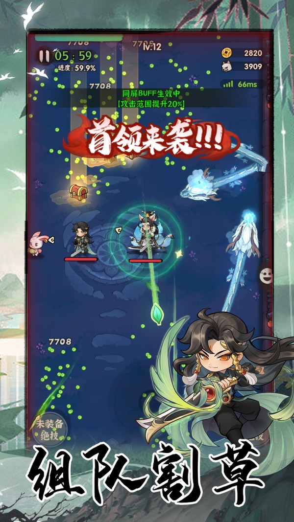 
武侠大明星