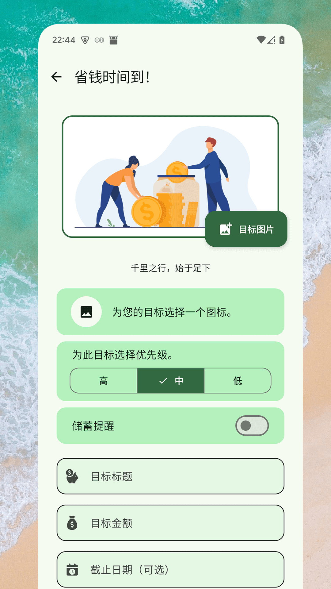 
小熊记账
