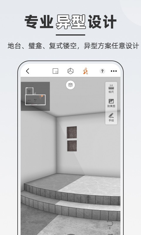 
知户型