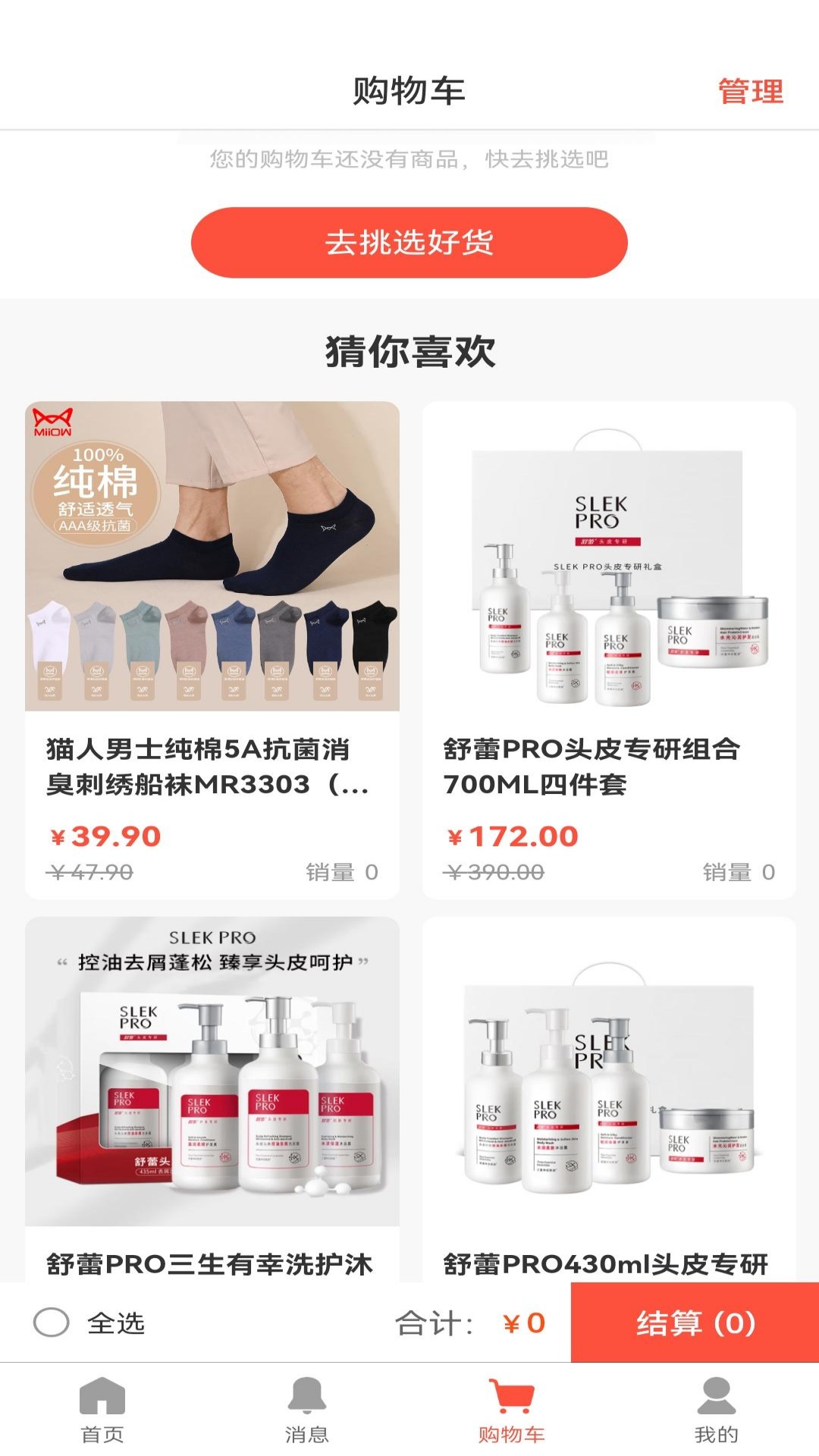 
易多保app