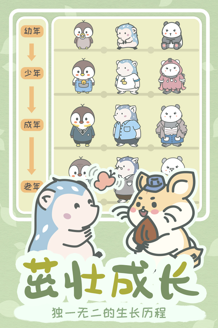 
宠我一生
