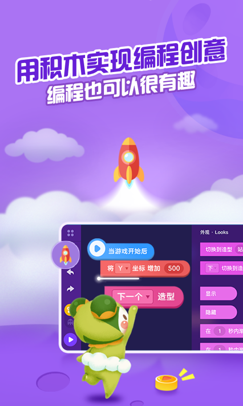 
点个猫app