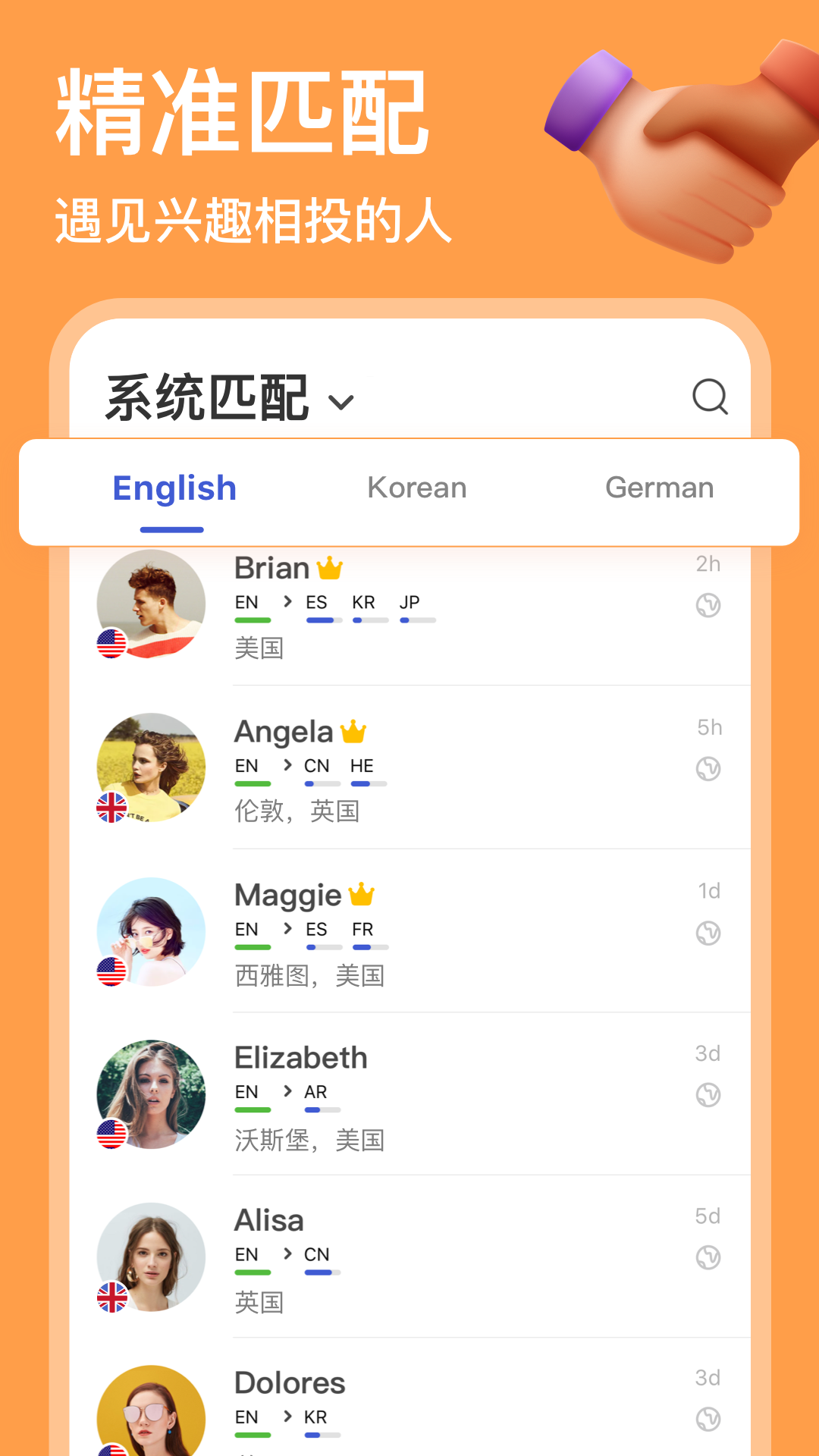 
HelloTalk
