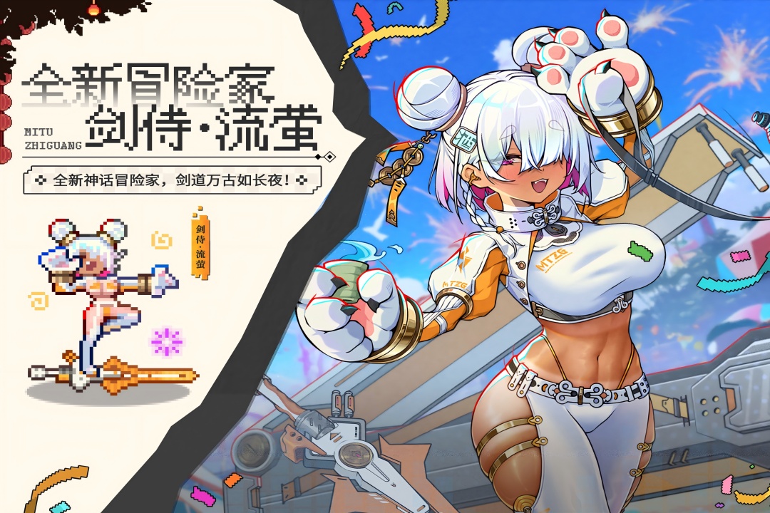 
迷途之光