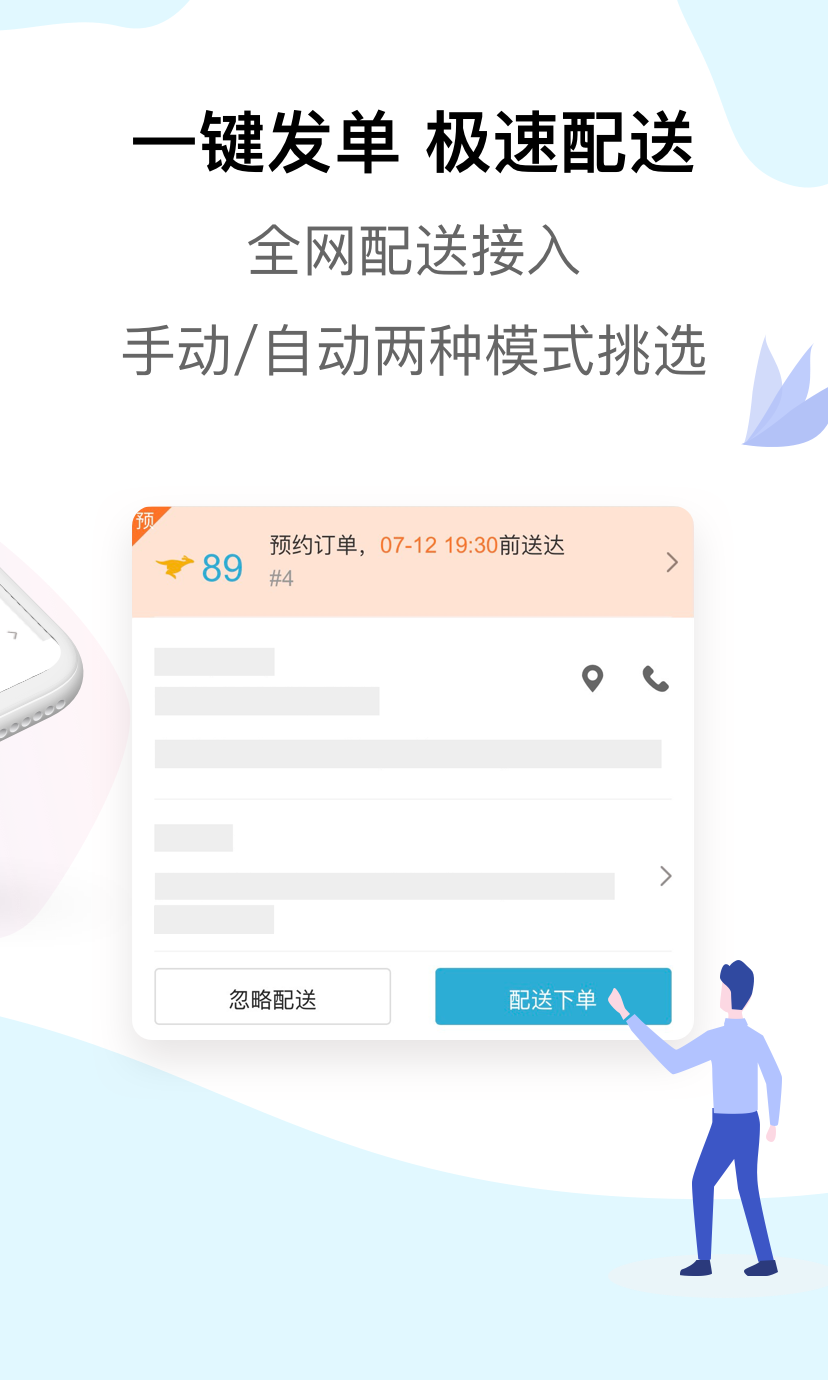 
麦芽田