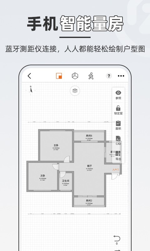 
知户型