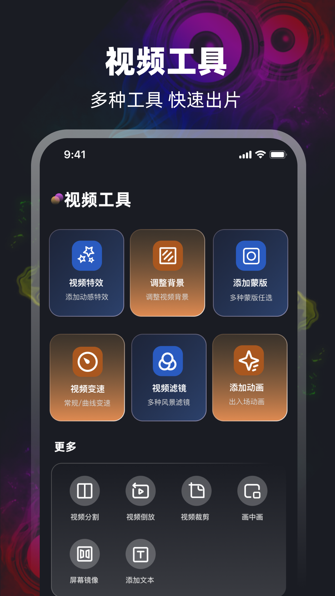 
mp3提取app