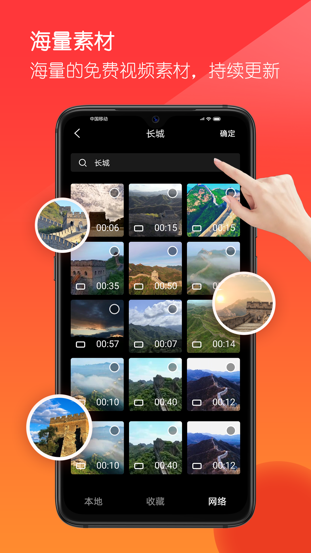 
共比邻app