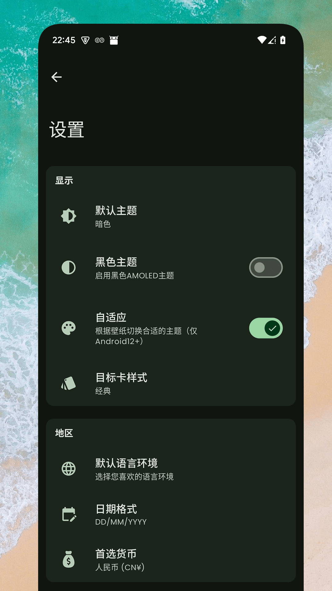 
小熊记账