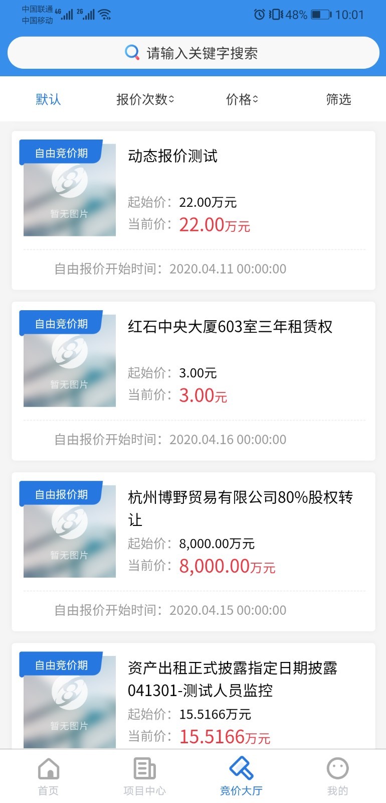
浙交汇app