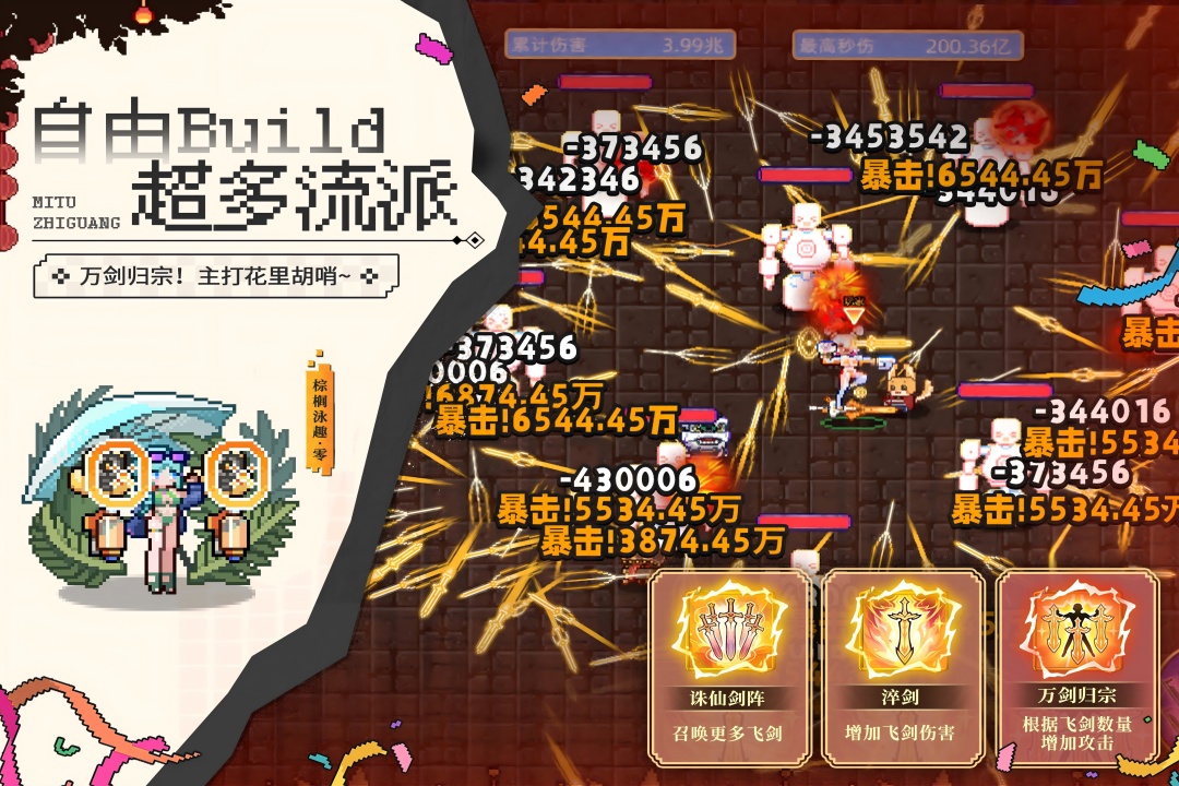 
迷途之光