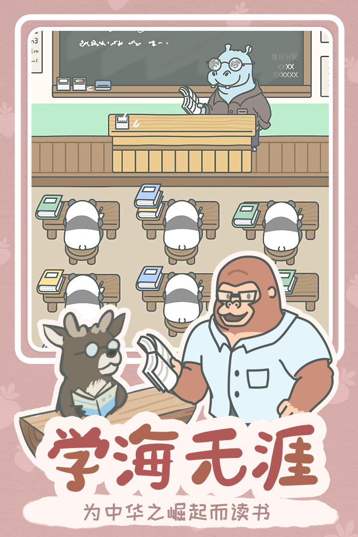 
宠我一生
