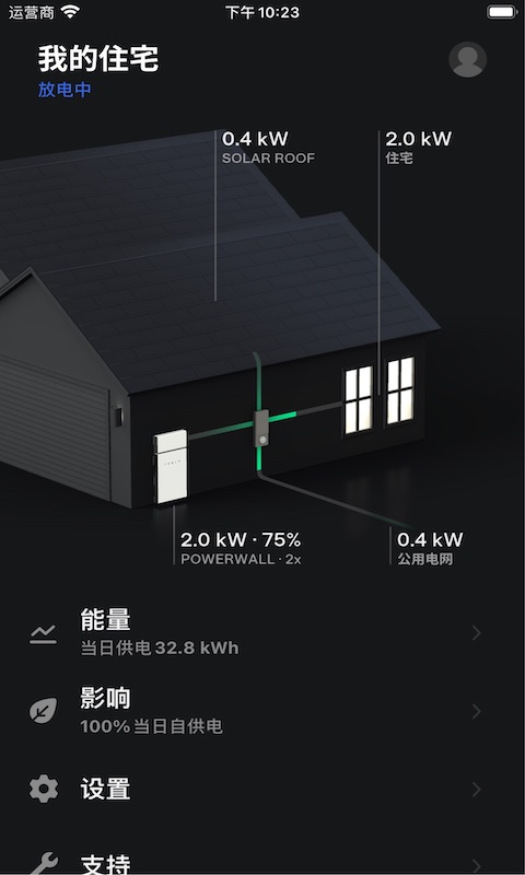 
Tesla app