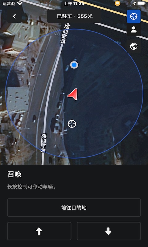 
Tesla app