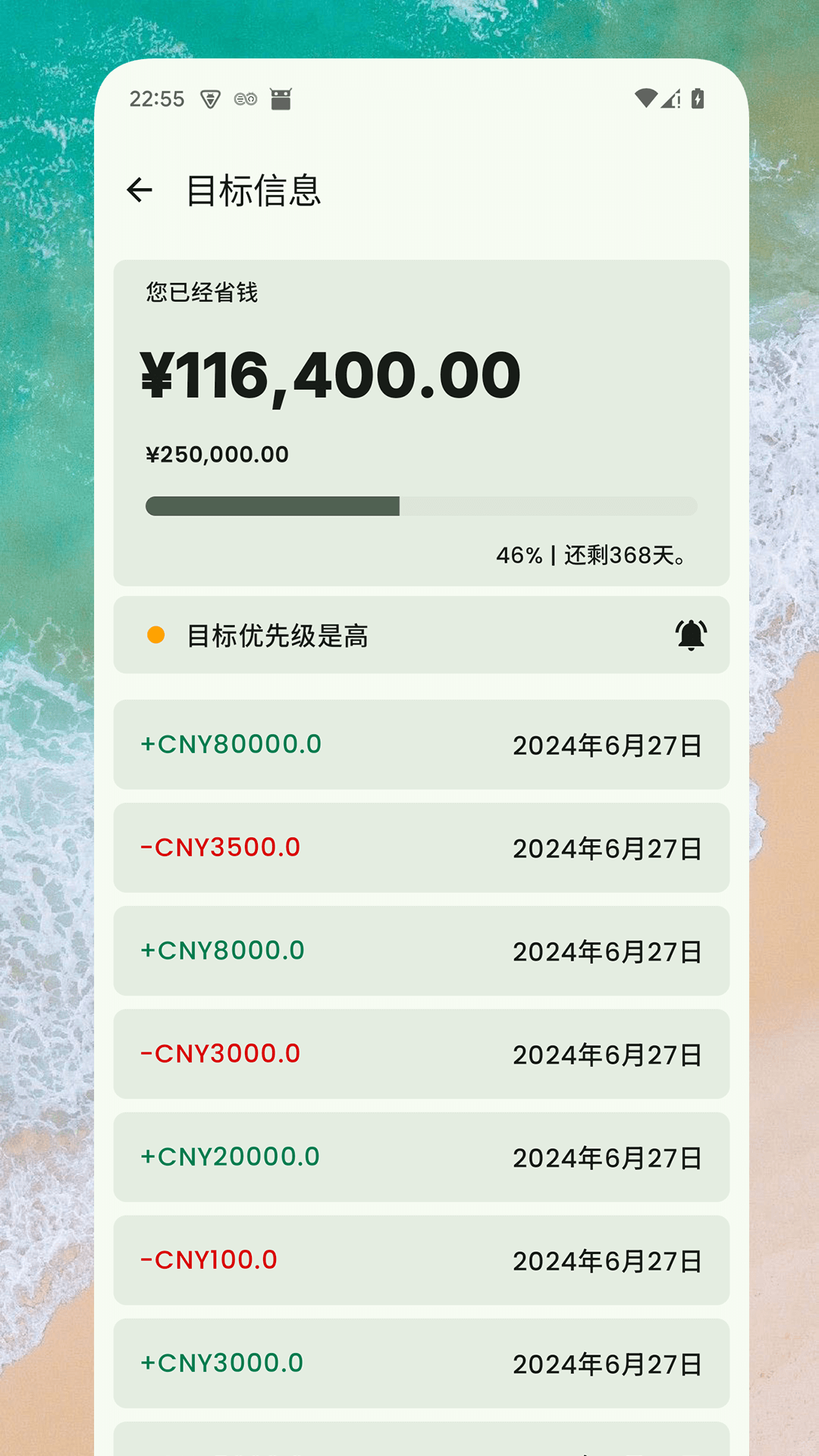 
小熊记账