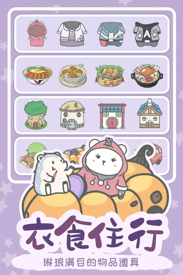 
宠我一生