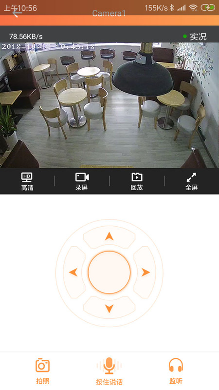
看护家app