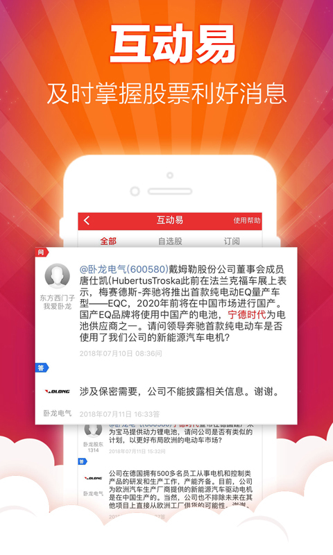 
开盘啦