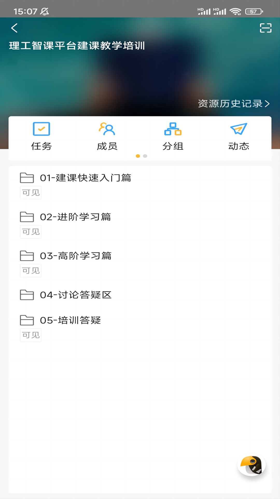 
小雅智能助手
