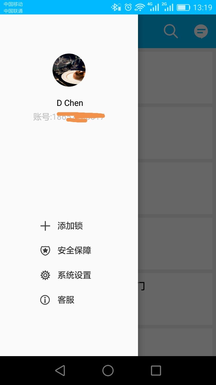 
通通锁