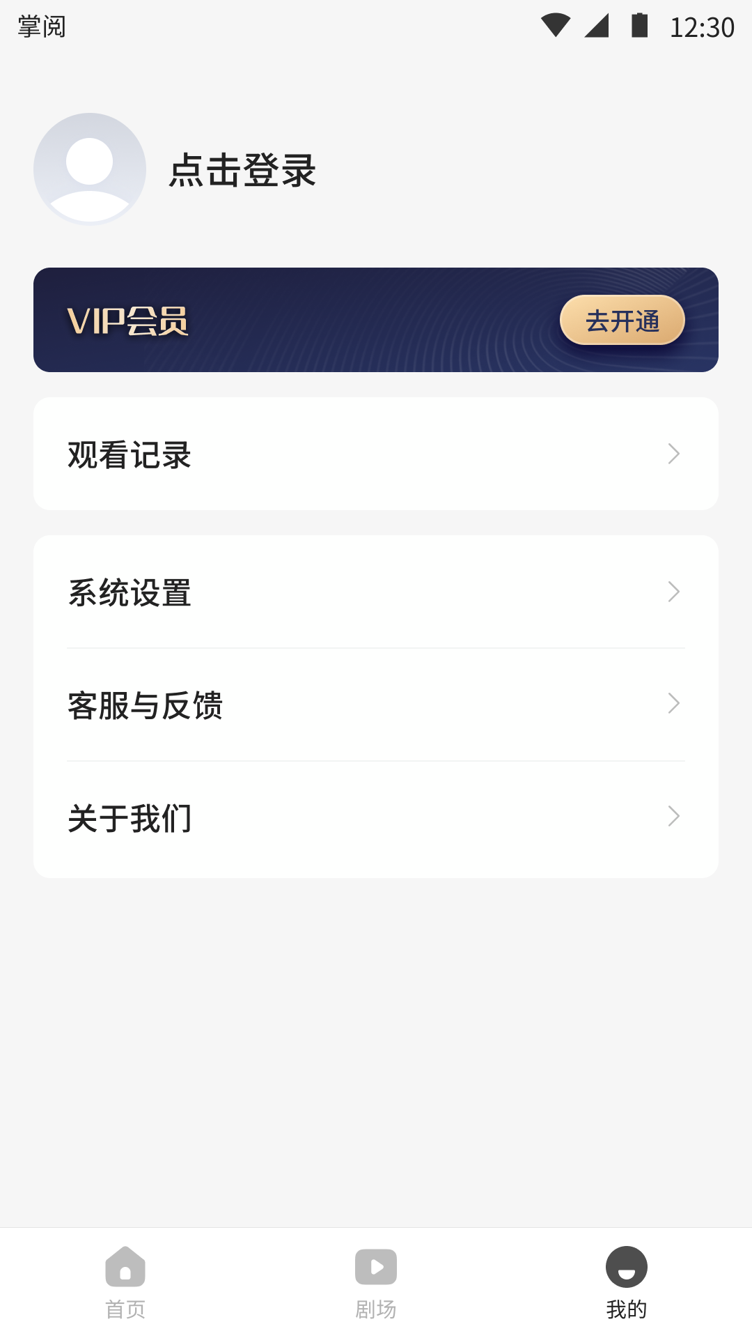 
薏米短剧