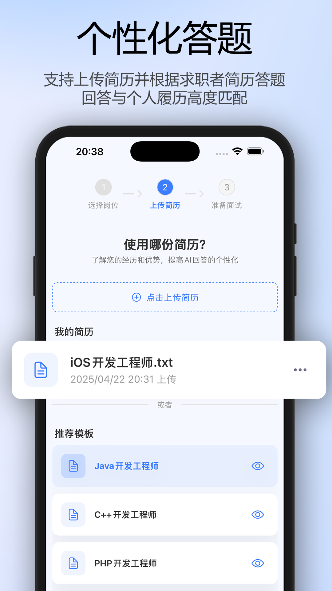 
面试牛牛