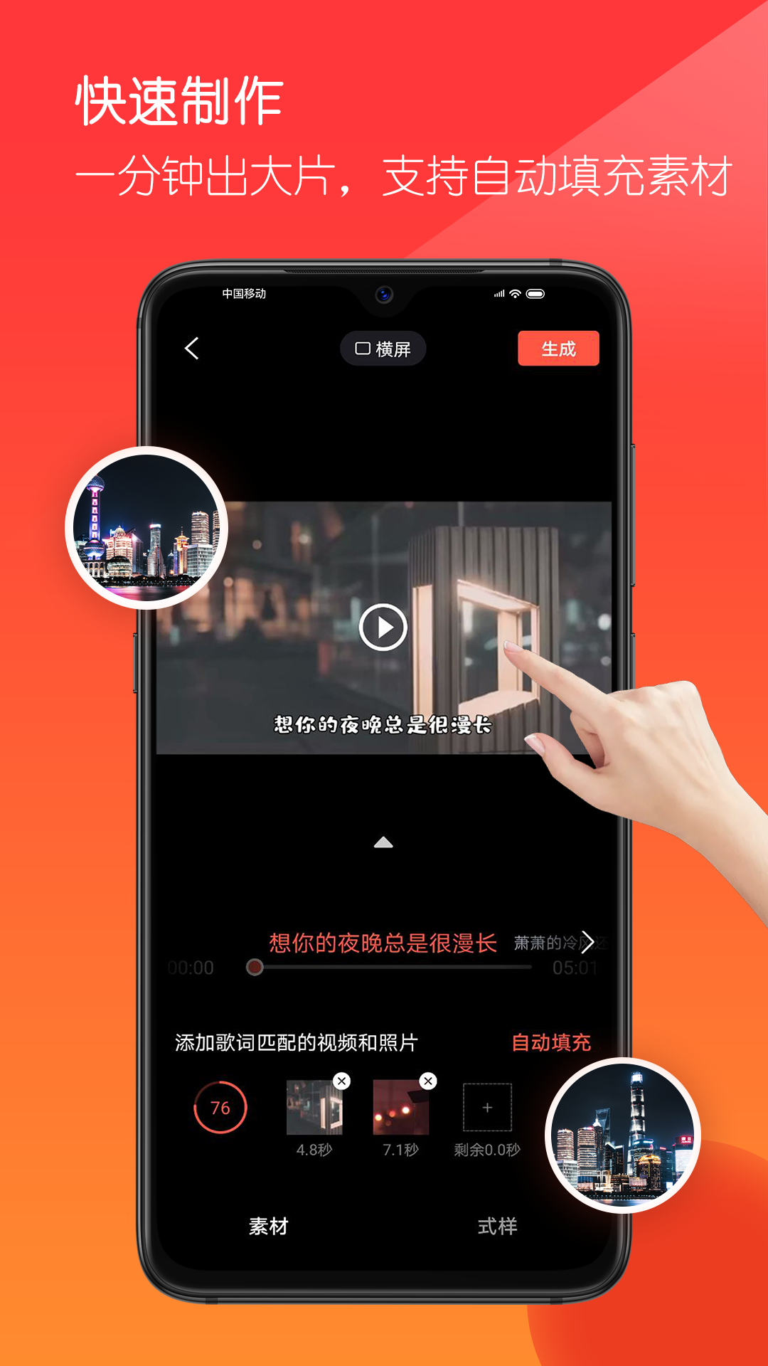 
共比邻app