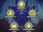 杖剑传说赛季奖励结算规则一览