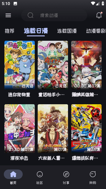 
Mi动漫