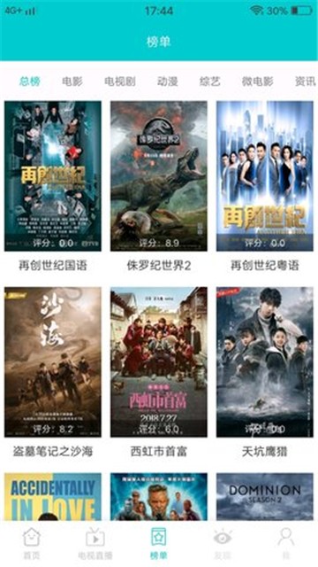 
JavDB影视 最新版