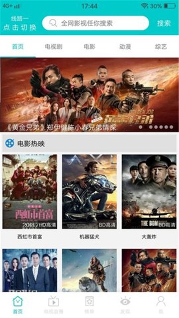 
JavDB影视 官方正版