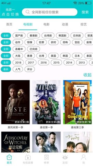 
JavDB影视 官方正版
