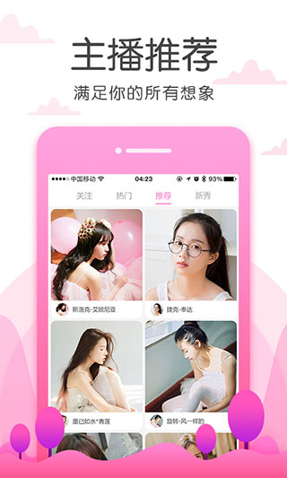 
草莓视频 在线免费观看版