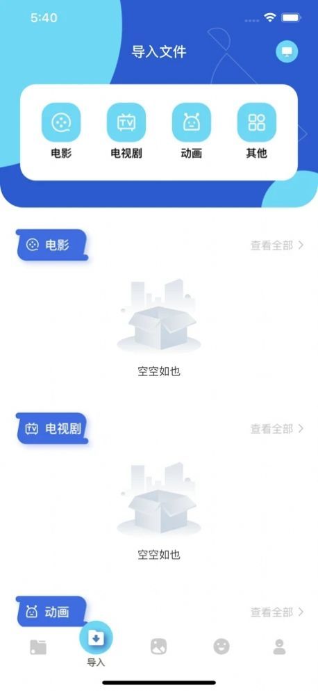 
茶杯狐cupfox 在线观看