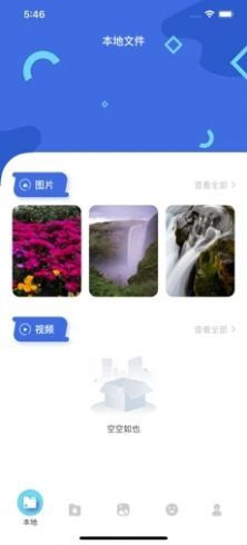 
茶杯狐cupfox 在线观看