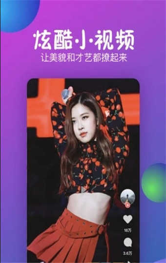 
91视频 无限次数版