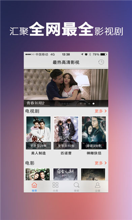 
Xvideos 最新版