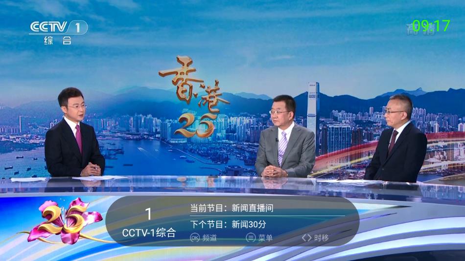 
超级itv 官方正版