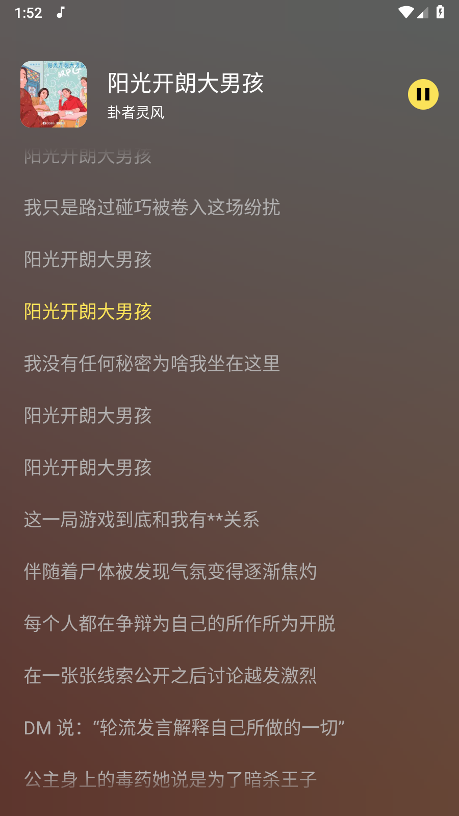 柠乐