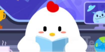 蚂蚁庄园最新答案有 最新蚂蚁庄园答案8月5日