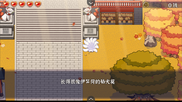 
古今东西狐狸物语